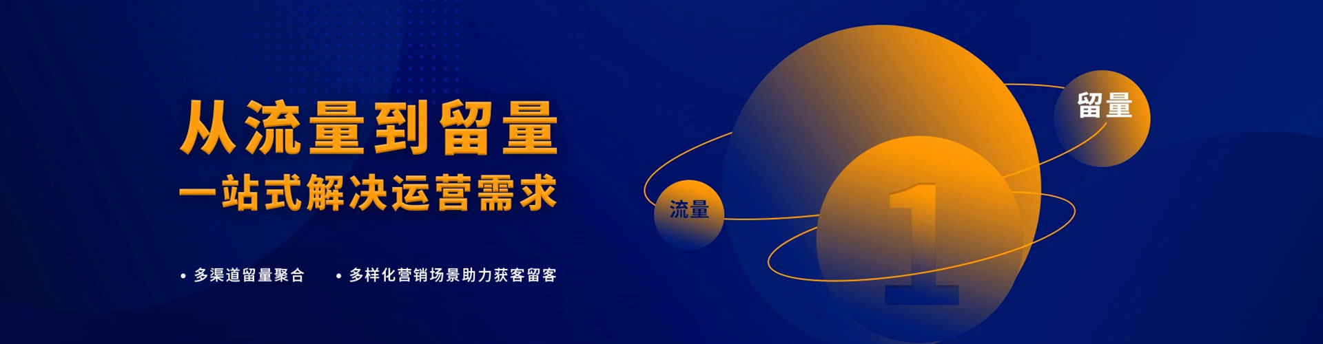 东阳百度平台推广