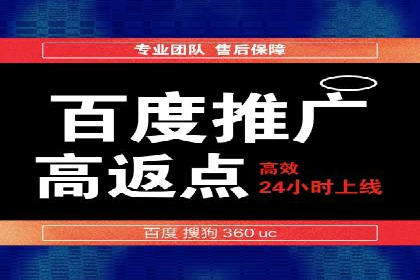 精准营销推广开户案例分析