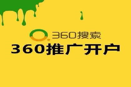 家电行业SEM推广策略：从广告到转化的全过程
