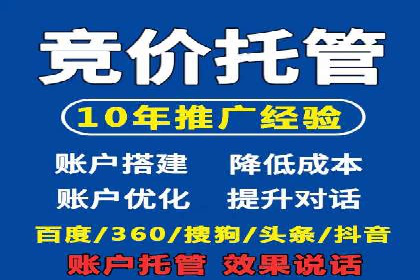 百度竞价广告投放技巧与实际运营案例